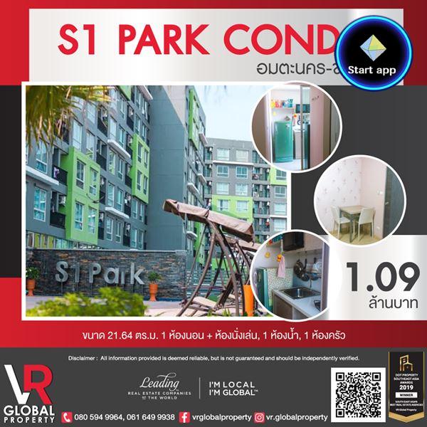 รหัสทรัพย์105 ขายคอนโด S1 Condo Park ย่าน อมตะนคร ชลบุรี พร้อมเฟอร์นิเจอร์